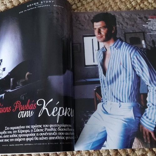 Life and Style περιοδικό μεταχειρισμένο, Σάκης Ρουβάς 2004