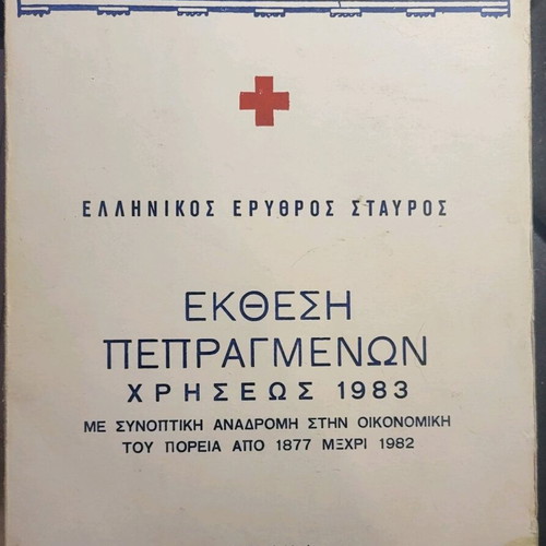 Red Cross report of activities used