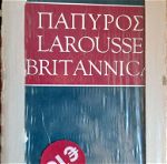 Συλλεκτική Εγκυκλοπαίδεια ΠΑΠΥΡΟΣ LAROUSSE BRITANICA. Αποτελείται από 52 τόμους.