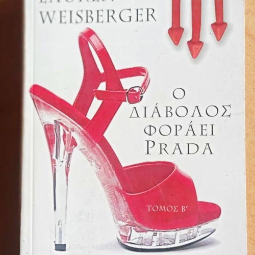 Book The Devil Wears Prada used