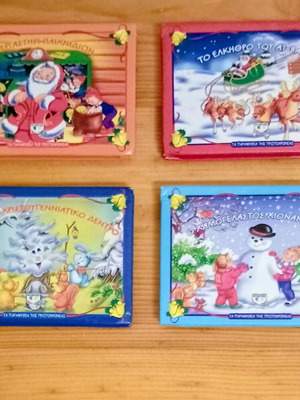 The New Year's Fairy Tales Children's Book Set like new