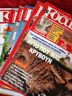Focus magazines used, pack of 7 issues