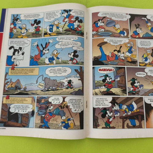 Komix Terzopoulos 154 comic book