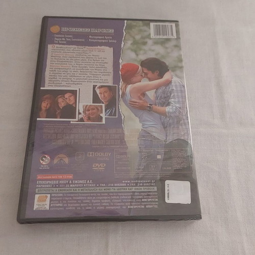 Elizabethtown DVD new with Greek subtitles, romantic