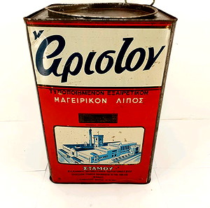 Τενεκές Αρίστον Μαγειρικόν Λίπος Εποχής 1960