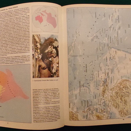 World Geographic Atlas like new with special tribute to Greece