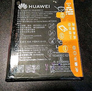 Μπαταρία Huawei HB396286ECW