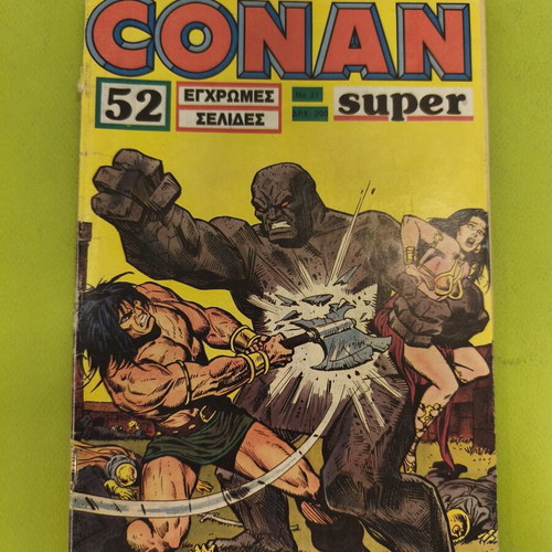 Super Conan 31 comic book used