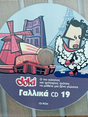 Doki French CD 19 like new