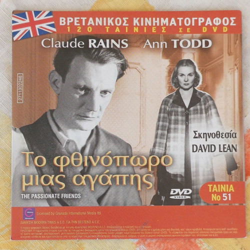 The Passionate Friends & Pretty Cool DVD, romantic drama and comedy