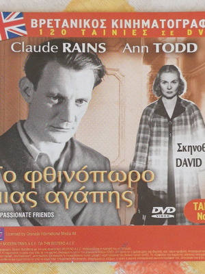 The Passionate Friends & Pretty Cool DVD, romantic drama and comedy