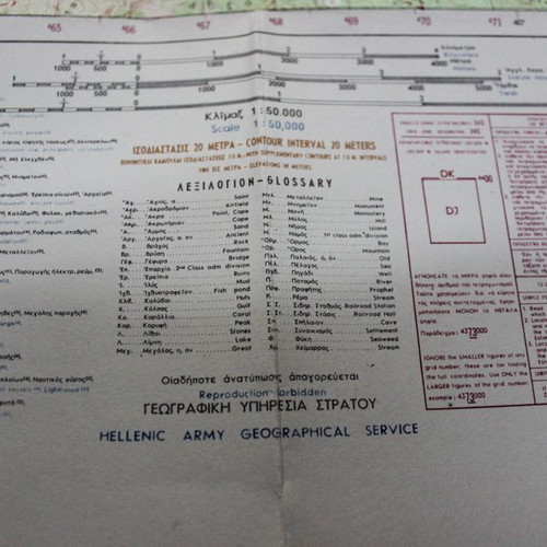 Klimatia Map 1970 used, Greek Army Geographic Service