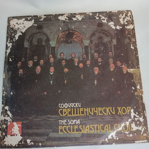 The Sofia Ecclesiastical Choir vinyl record used