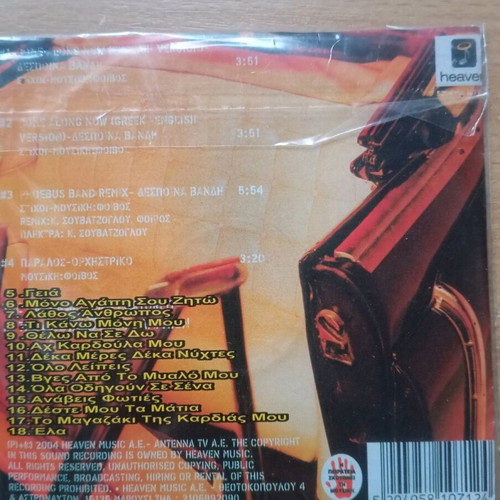 Despina Vandi - Foivos CD used