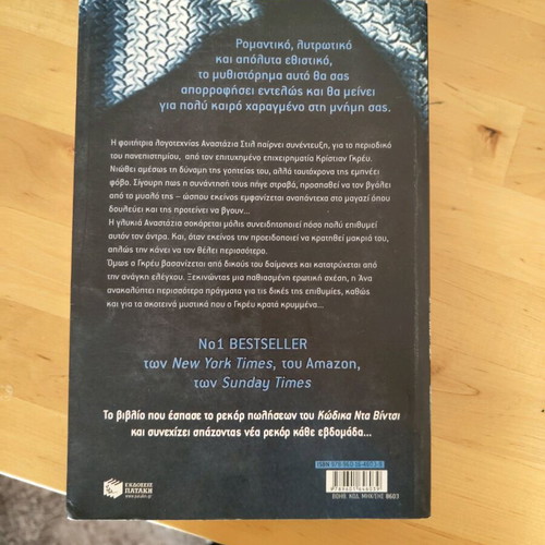 Fifty Shades of Grey like new