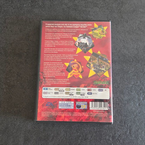 Red Alert 2 PC game used, Greek edition, 2 CDs with manual