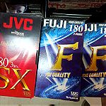  50 ΒΙΝΤΕΟΚΑΣΕΤΕΣ ΤΡΙΩΡΕΣ VHS
