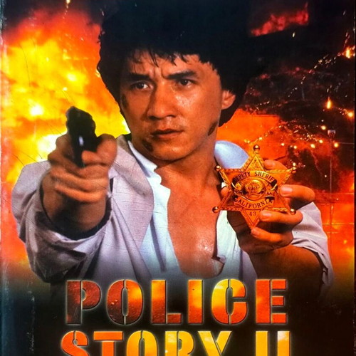 Police Story 2 DVD used action movie with Jackie Chan