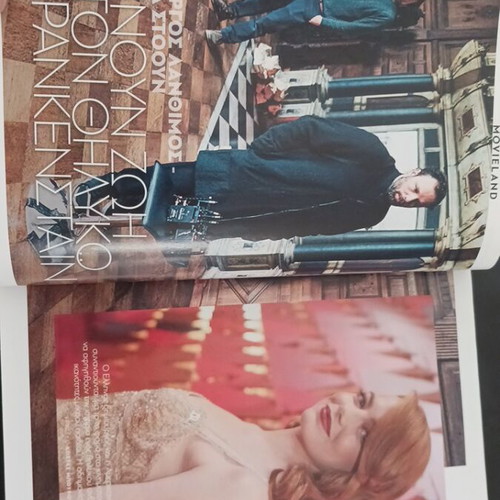 Gala magazine February 2021 like new