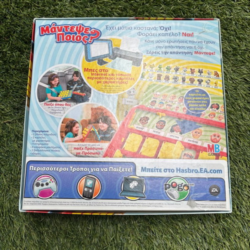 Guess Who? Board Game like new, age 6+