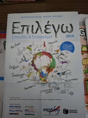 Book Epilego Studies & Profession like new