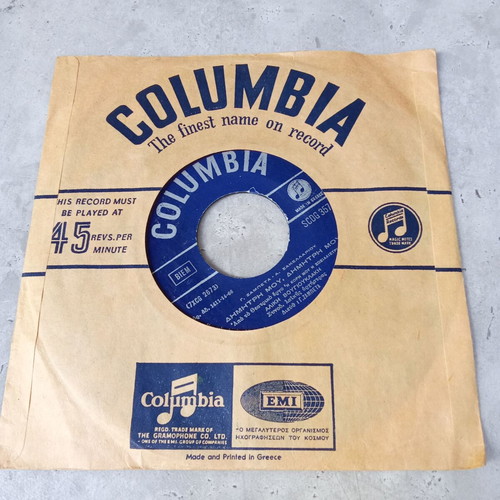 45 RPM 7 Inch Record Vougiouklaki Sikó Horepse Syrtaki used