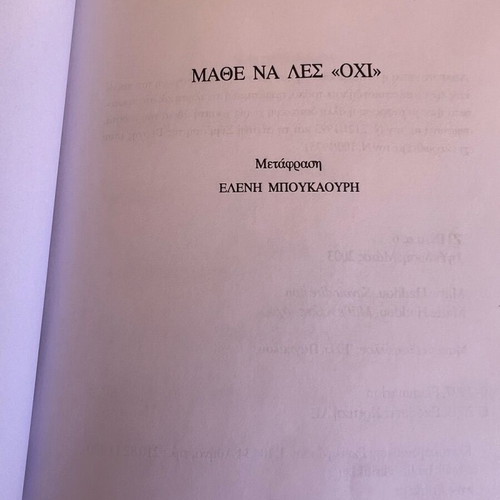 Learn to Say No by Haddou Marie new, psychology