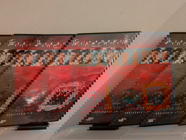 Τα φιλαράκια (Friends) κύκλος 2ος (4 DVD)