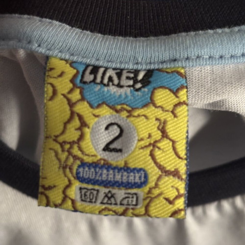 Like Boys' Clothing Set No.2 New, 100% Cotton