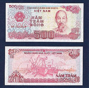 VIETNAM  500 DONG 1988 UNC (HO CHI MINH)