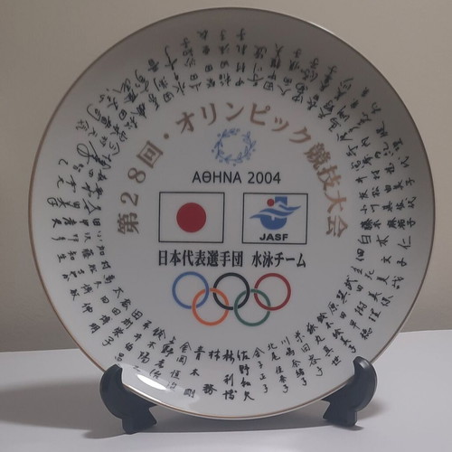 Commemorative porcelain plate of Japanese swimming team 2004 new