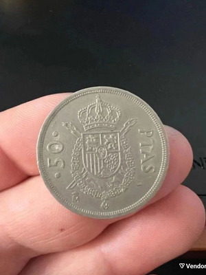 Collectible 50 Pesetas Coin Spain Juan Carlos like new