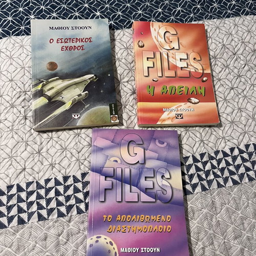 Mathew Stone science fiction book set, 3 used books