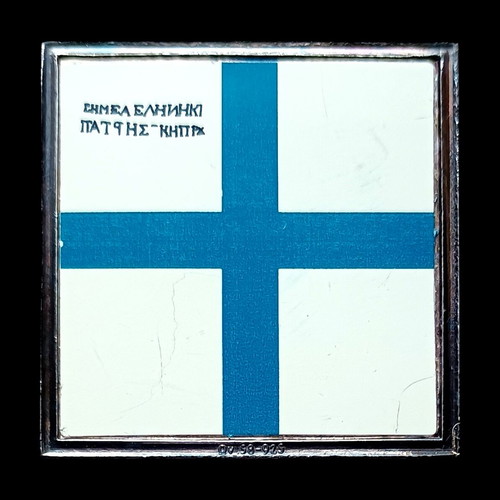 Silver rod 0.925 with 1821 Cyprus Revolution flag like new