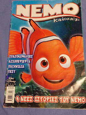 Nemo magazine used, 2004, 50 pages