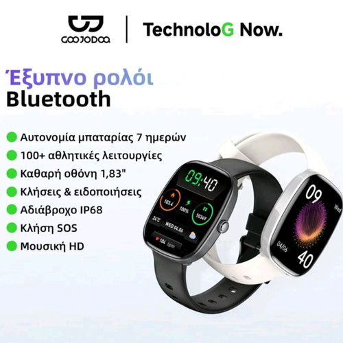 Goojodoq S5 smartwatch καινούργιο, μαύρο