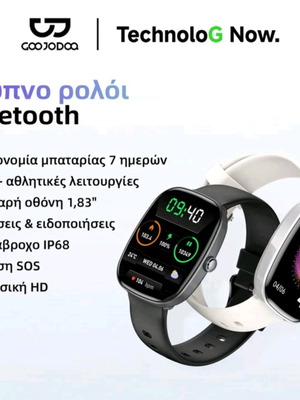 Goojodoq S5 smartwatch καινούργιο, μαύρο
