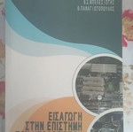 Java programming and computer science book set, 4 volumes