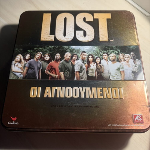 Lost board game, The Missing