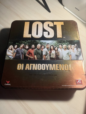 Lost board game, The Missing