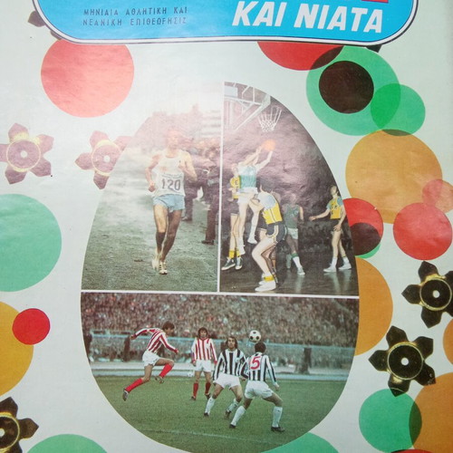 Athlitismos kai Niata magazine used with six-page tribute to Papaiwannou of AEK