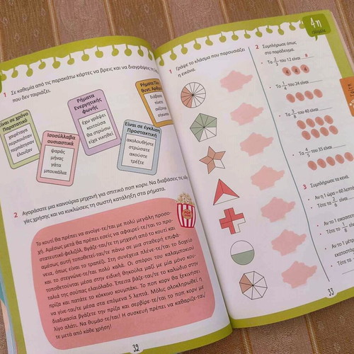 10 Weeks Creative Holidays book used for 4th Grade