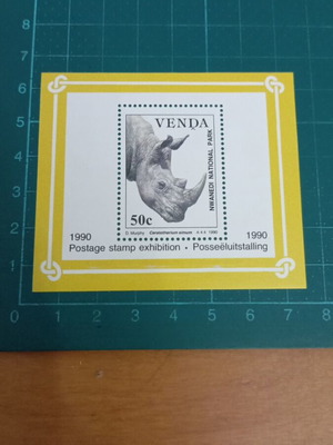 Σφραγίδα Venda 1990 Nwanedi National Park καινούργια
