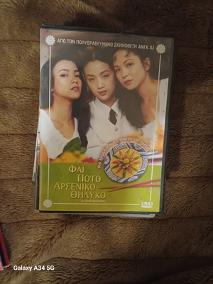 DVD like new with subtitles