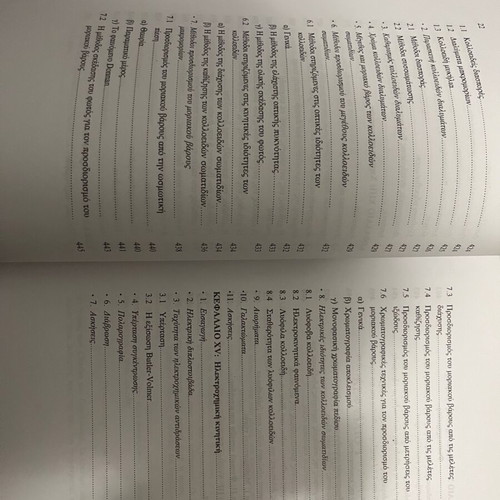 Academic book Physical Chemistry new