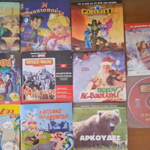 Collection of 20 children's animated stories on DVD, dubbed