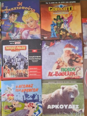 Collection of 20 children's animated stories on DVD, dubbed