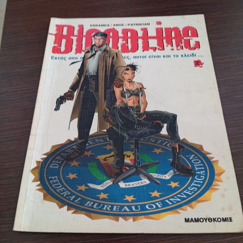 Bloodline Mamouthkomix comic book used, issue No 2