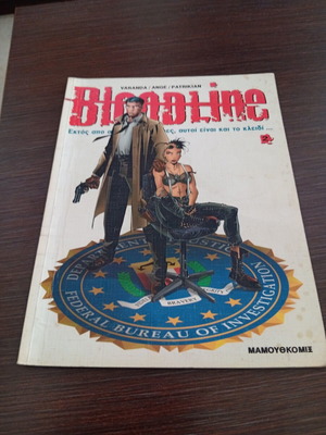 Bloodline Mamouthkomix comic book used, issue No 2