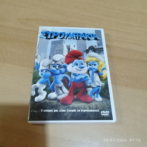 Smurfs DVD like new, dubbed animation
